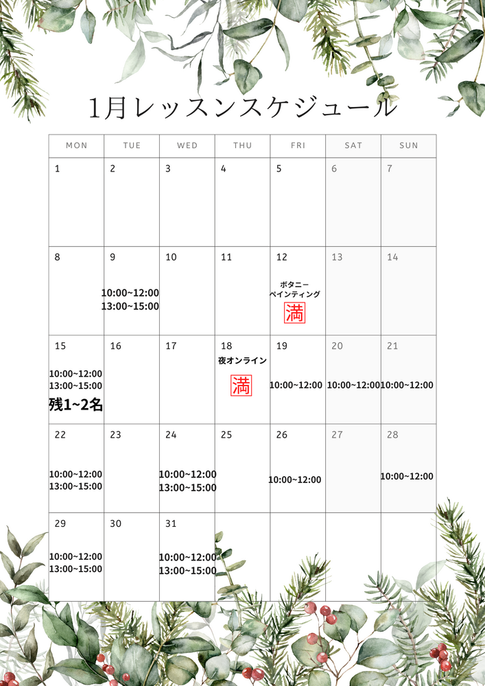 ブログ